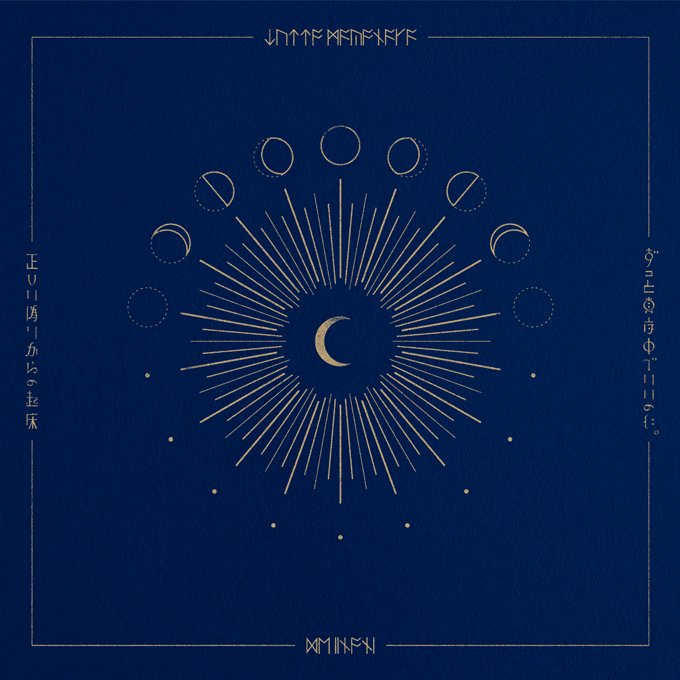 Best JPop EPs of the 2010s Rate Your Music