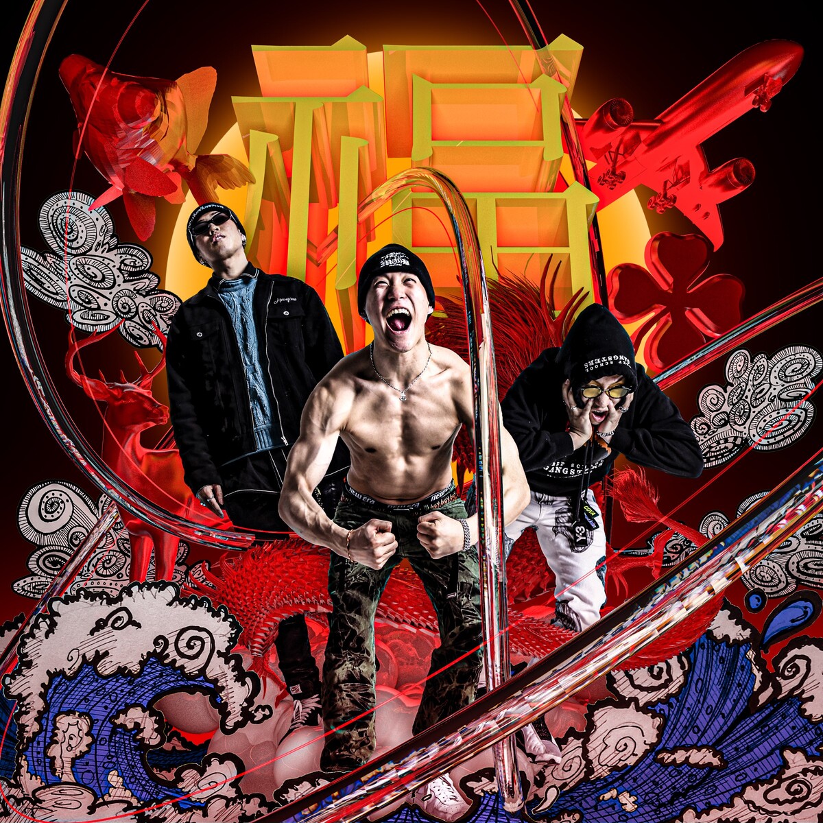 Lee Yeon Bok by 먼치맨 [MUNCHMAN] (Single): Reviews, Ratings, Credits ...