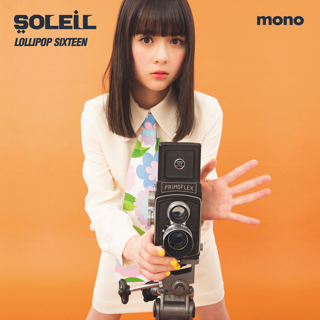 Soleil Albums: songs, discography, biography, and listening guide