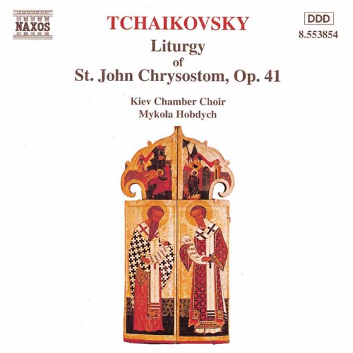 Orthodox Liturgical Music – Orthodox Music For Church – YPDJH