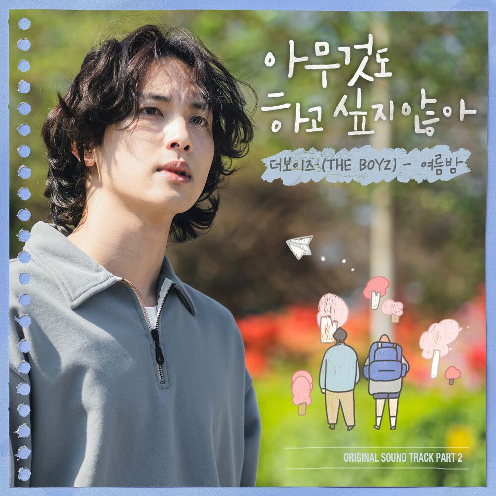 아무것도 하고 싶지 않아 OST Part 2 by THE BOYZ (Single): Reviews, Ratings ...