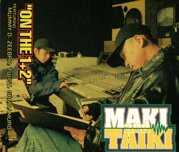 [CD×12] MAKI THE MAGIC - SWEET RNB MIX Maki the Magic Albums: songs, discography, biography, and
