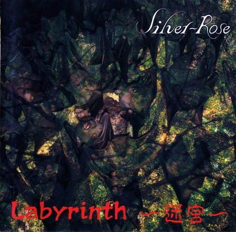 Silver〜Rose Albums: songs, discography, biography, and