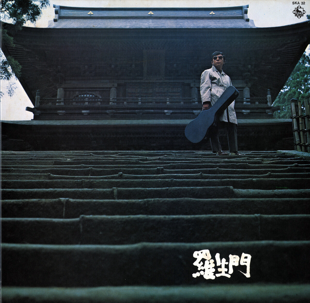 寺内タケシとブルージーンズ　CD　「羅生門」 羅生門 by 寺内タケシとブルージーンズ [Takeshi Terauchi & The