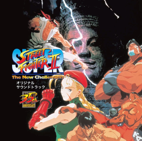 スーパーストリートファイターII SFC+MD (Super Street Fighter II SFC + MD) by 下村陽子 [Yoko  Shimomura] / 阿部功 [Isao Abe] / 西垣俊 [Syun Nishigaki] (Album, Video Game  Music): Reviews, Ratings, Credits, Song list - Rate