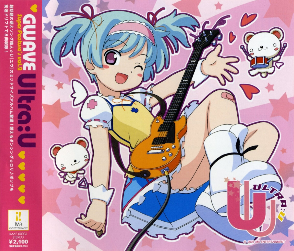 GWAVE Super Feature's Vol.2 Ultra:U by U (Album; IMAE-00006
