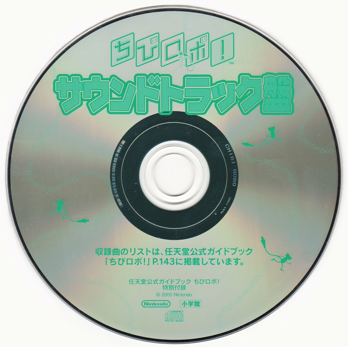 KONAMI - ロボチュウ　チッチ　ROBOCHU   KONAMI  説明書付 ロボチュウ チッチ ROBOCHU KONAMI 説明書付