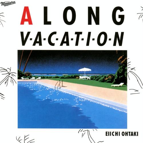 A Long Vacation - 20th Anniversary Edition by 大滝詠一 [Eiichi