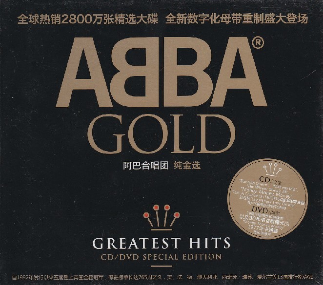 ABBA DVD　GOLD　GREATEST HITS アバ ABBA - Gold - Greatest Hits [CD/DVD Combo] [Special Edition