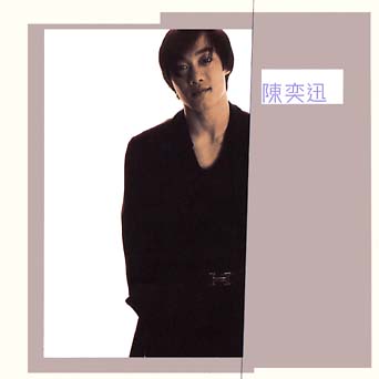 陳奕迅(Eason Chan) by 陳奕迅[Eason Chan] (Album, Pop): Reviews