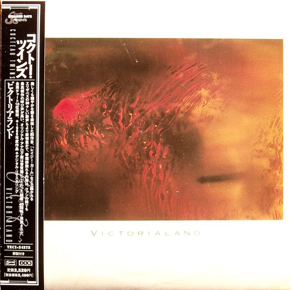 【PROMO】Cocteau Twins Victorialand LP Cocteau Twins - Victorialand - Amazon.com Music