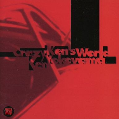 CD Crazy Ken's World - Ken Yokoyama