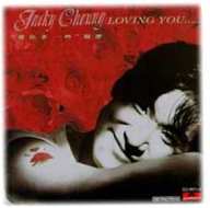 Loving You 愛你多些精選by 張學友[Jacky Cheung] (Compilation