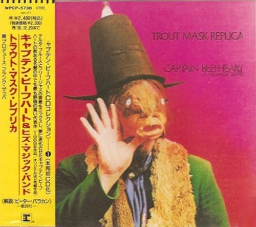 ロックレコード】Captain Beefheart キャプテン・ビーフハート