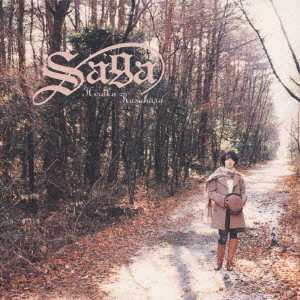 Saga by 笠原弘子 [Hiroko Kasahara] (Album, Art Pop): Reviews