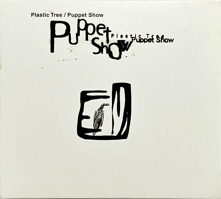 ミュージック Peep Plastic Partition /  plastic tree Plastic Tree livestreams 9th performance of 