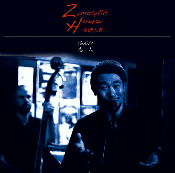 志人 Albums: songs, discography, biography, and listening
