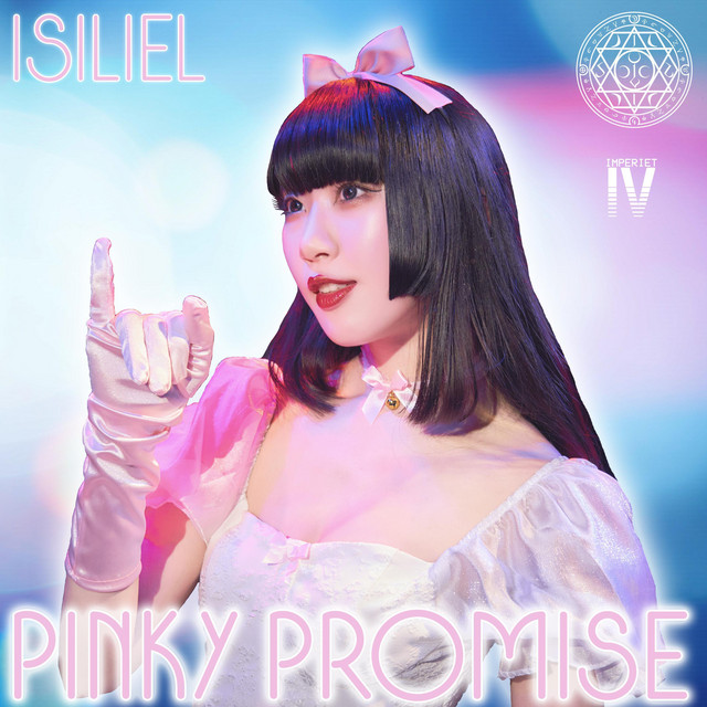pinky promise by Isiliel (Single, J-Pop): Reviews, Ratings, Credits ...
