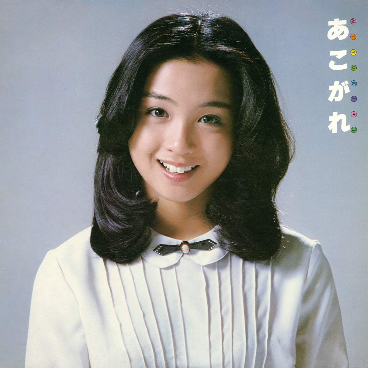 香坂みゆき Albums: songs, discography, biography, and listening