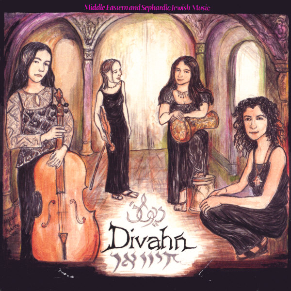 Divahn by Divahn (Album): Reviews, Ratings, Credits, Song list - Rate ...