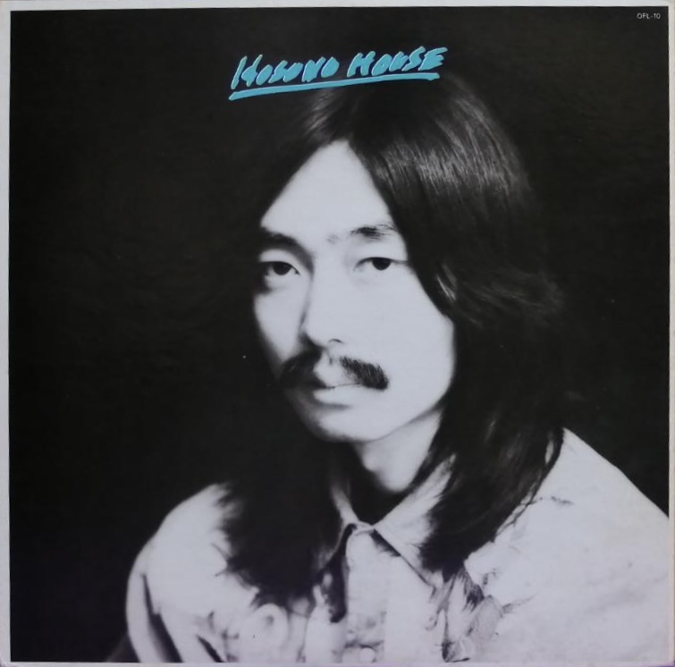 細野晴臣 Albums: songs, discography, biography, and listening guide - Rate Your  Music