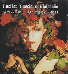 病める薔薇、或いは癒さない傷口 by Lucifer Luscious Violenoue