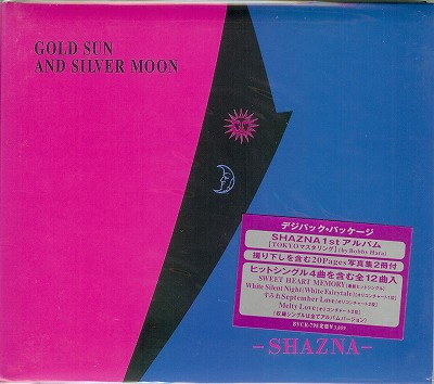 Shazna - Gold Sun and Silver Moon - Limited Edition - Amazon