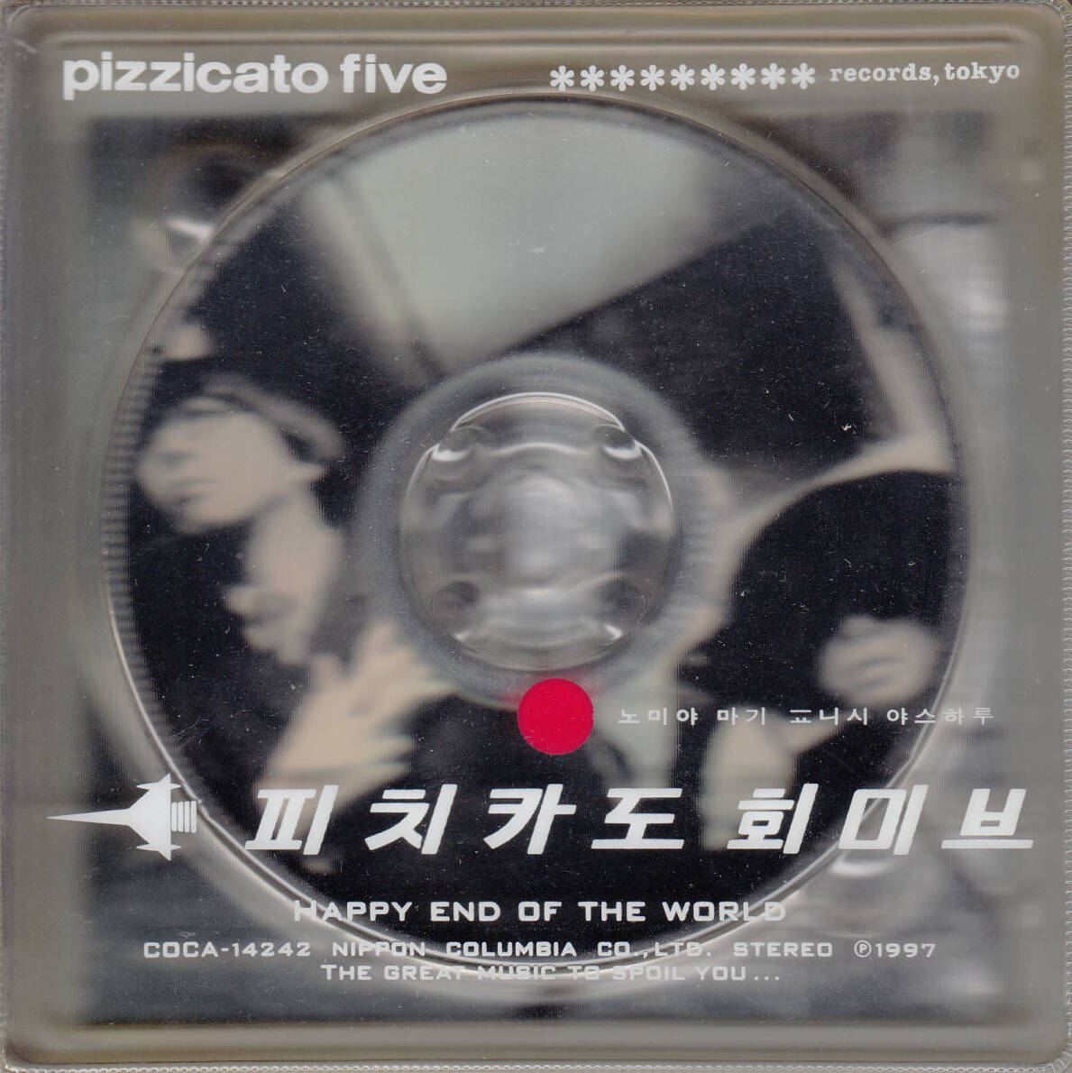 Happy End of the World by Pizzicato Five (Album; Readymade; COCA