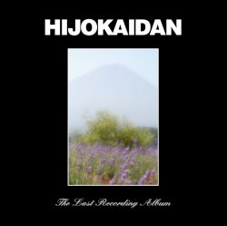 The Last Recording Album by 非常階段 [Hijokaidan] (Album