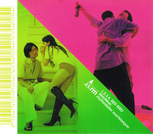 【K5953】MaiMari rhythmkiller machinegun K5953】MaiMari rhythmkiller machinegun