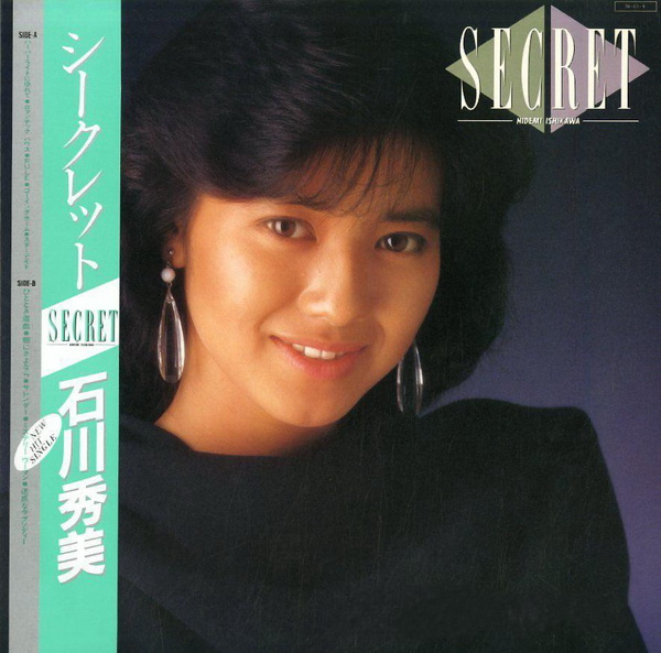 Secret by 石川秀美 [Hidemi Ishikawa] (Album, Idol kayō): Reviews, Ratings,  Credits, Song list - Rate Your Music