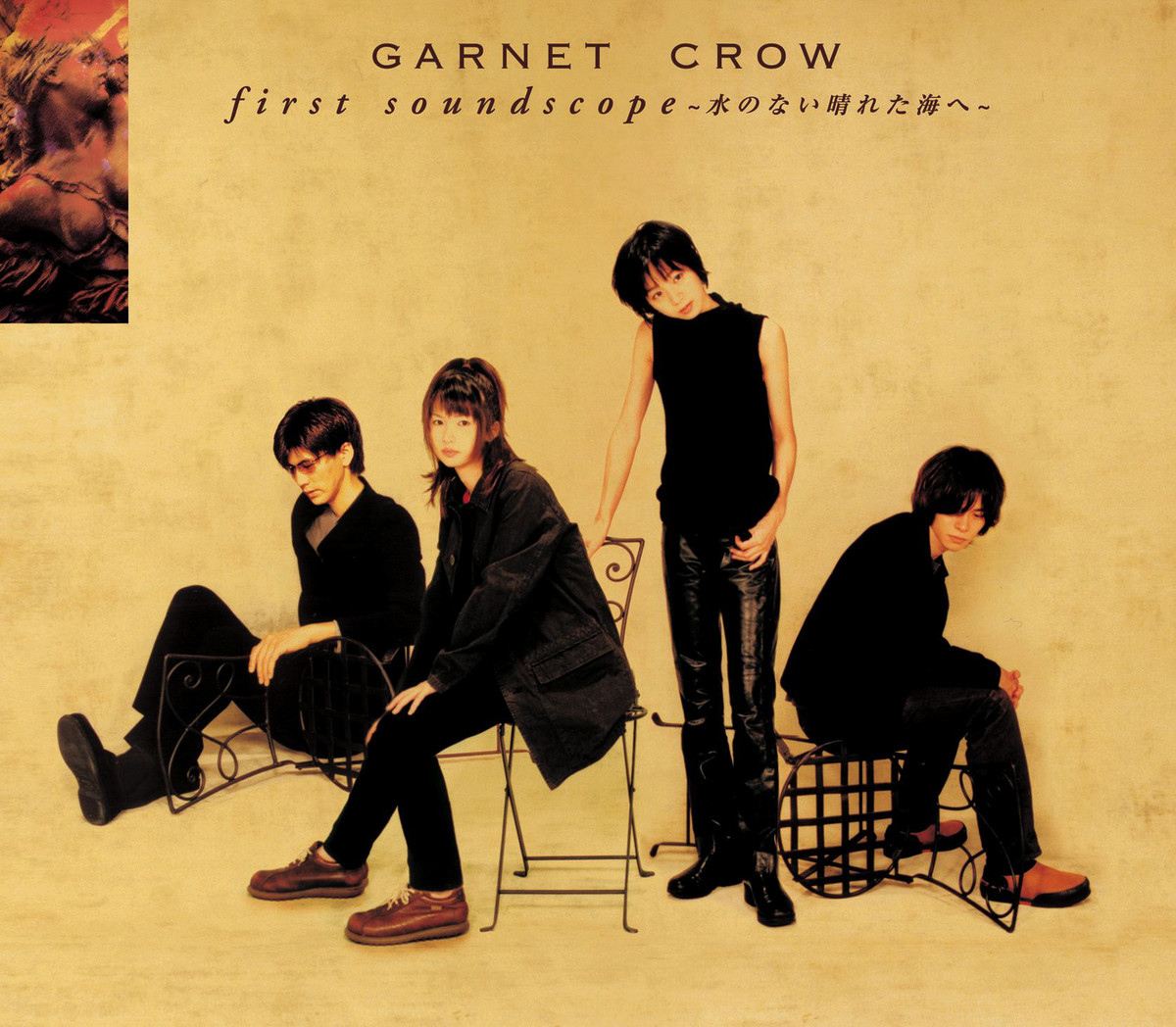 Garnet Crow Albums: songs, discography, biography, and listening guide -  Rate Your Music