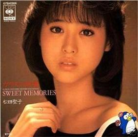 ガラスの林檎 / Sweet Memories by 松田聖子 [Seiko Matsuda