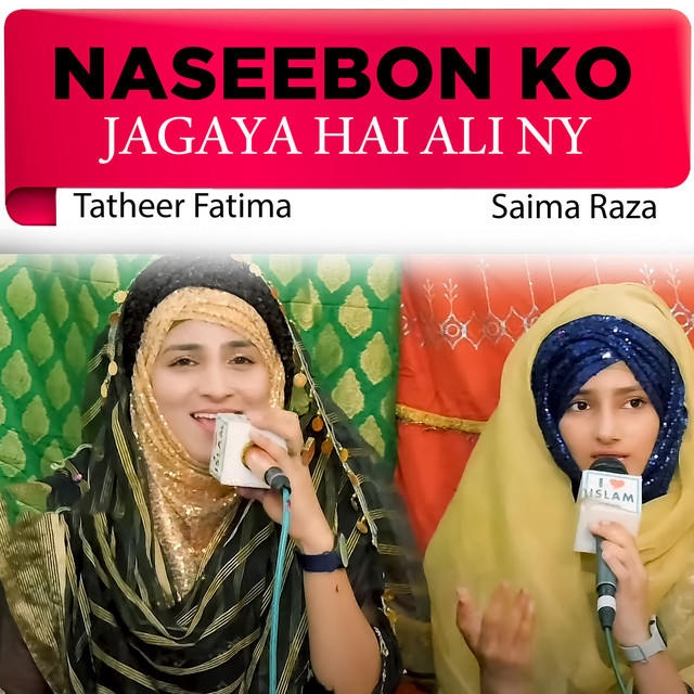 Saima Raza Albums: songs, discography, biography, and listening guide ...