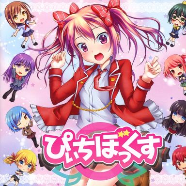 プチリズム ふぉお/// かたほとり ななひら ゆきまめ 桃箱 同人 音楽 CD プチリズム ふぉお/// かたほとり ななひら ゆきまめ 桃箱 同人