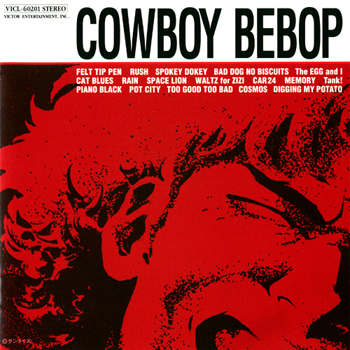 Cowboy Bebop by Seatbelts (Album, Television Music): Reviews