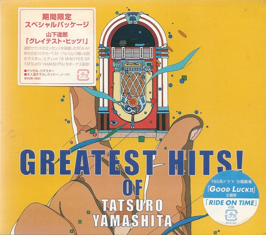 山下達郎 - GREATEST HITS! OF TATSURO YAMASHITA - Amazon.com