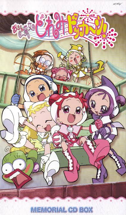 おジャ魔女どれみドッカ～ン! Memorial CD Box (Ojamajo Doremi DOKKA~N! Memorial CD Box) by  Various Artists (Compilation): Reviews, Ratings, Credits, Song list - Rate  Your Music