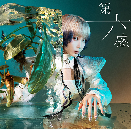 アテッサ新作モデル [Reol] れをる by 第六感 (EP, Ratings Reviews, Electropop): 邦楽