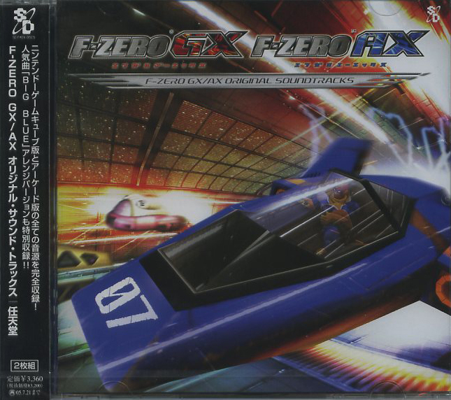 F-ZERO」サントラCD