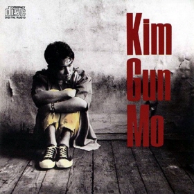 Kim Gun Mo by Kim Gun Mo (Album; DYCD-7009): Reviews, Ratings