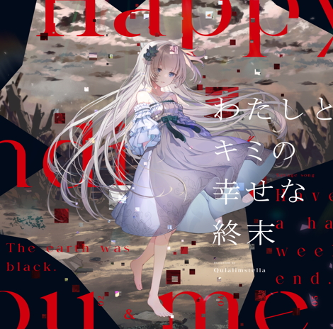 Stream Aitsuki Nakuru fan | Listen to 藍月なくる - わたしと