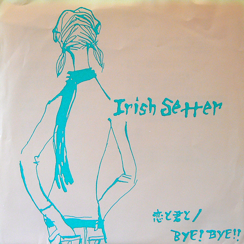 Irish Setter Albums: songs, discography, biography, and listening 