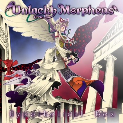 Hypothetical Box by Unlucky Morpheus (EP, Power Metal