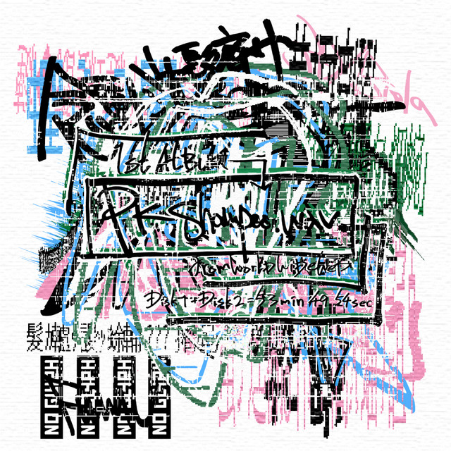 PK shampoo Albums: songs, discography, biography, and listening