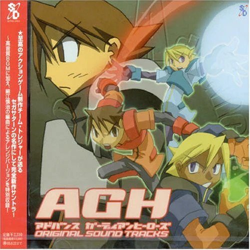AGH: アドバンス ガーディアンヒーローズ Original Sound Tracks AGH: アドバンス ガーディアンヒーローズ Original Sound Tracks