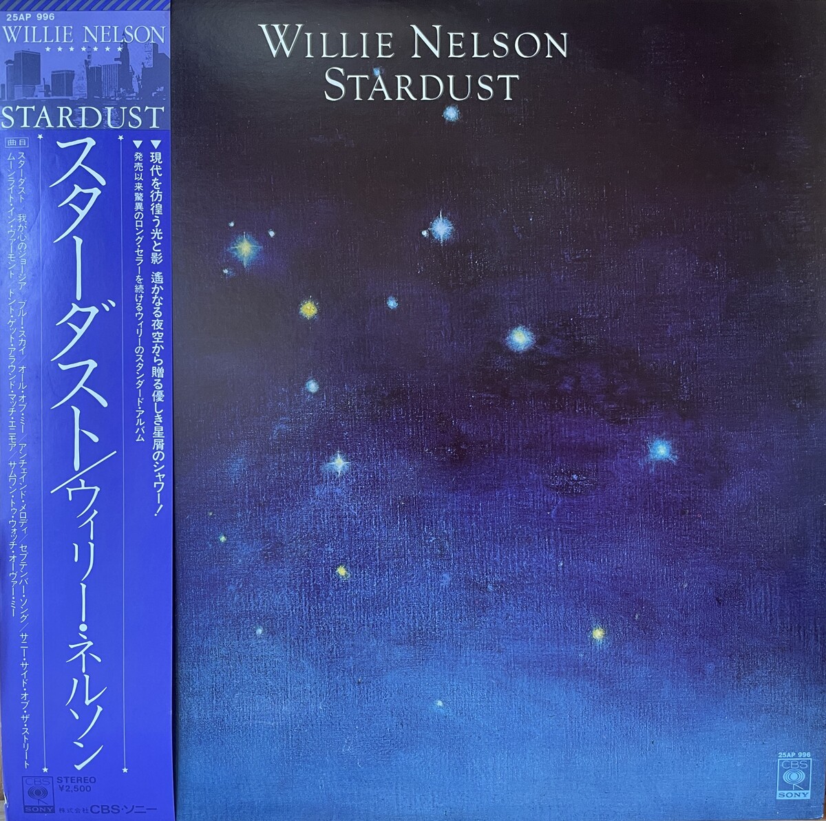 洋楽 WILLIE NELSON STARDUST 25AP 996 Willie Nelson Stardust CBS/Sony 25AP 996 Japan VINYL LP OBI