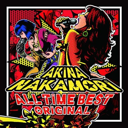 All Time Best Original by 中森明菜 [Akina Nakamori] (Compilation