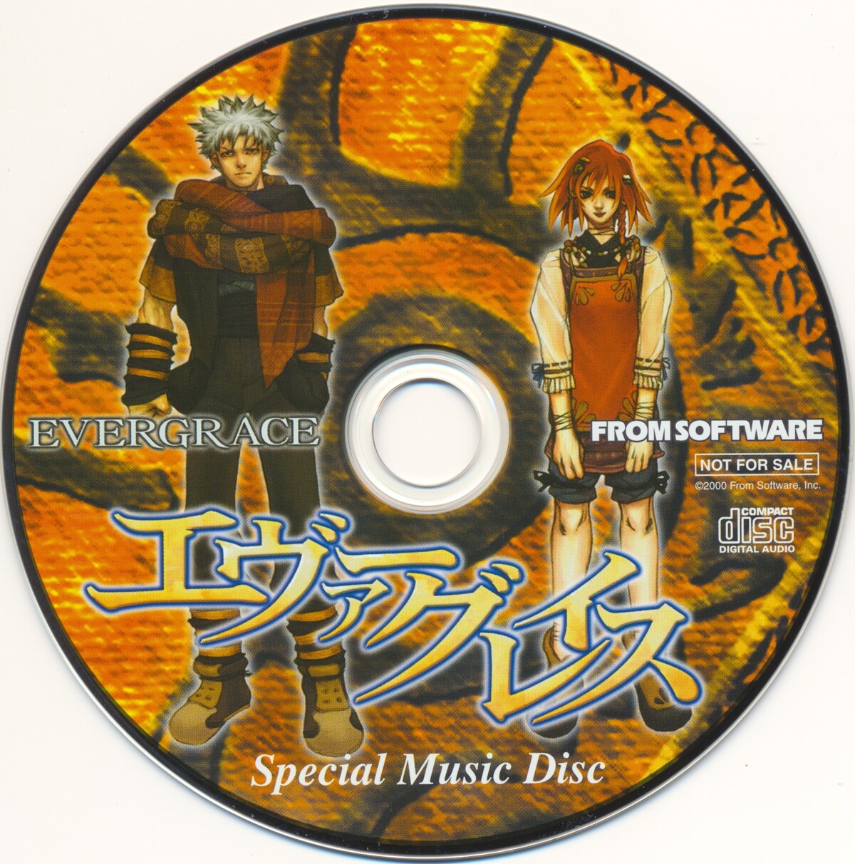 エヴァーグレイス Special Music Disc by 星野康太 [Kota Hoshino] (Single, Video Game  Music): Reviews, Ratings, Credits, Song list - Rate Your Music