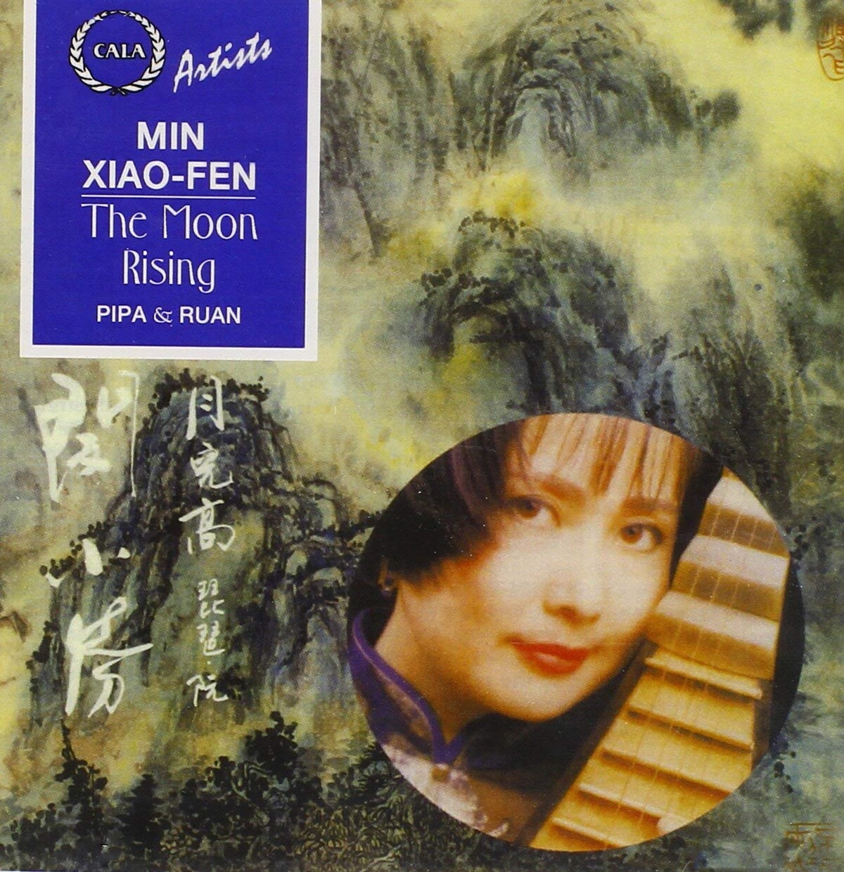 Best East Asian Classical Music songs of the 1990s Rate Your Music